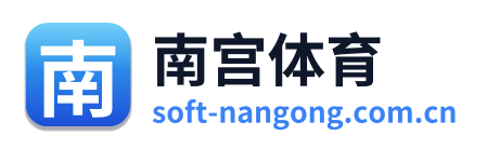 南宫体育